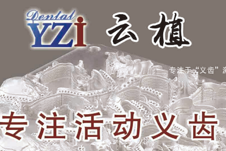 云植数字化工作室